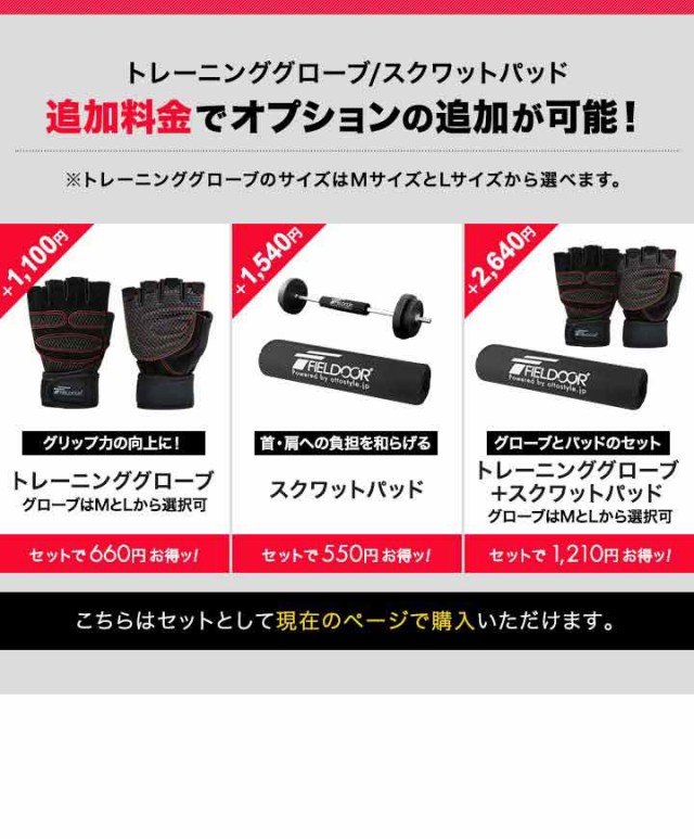バーベルシャフト バーベル 3分割 長さ180cm ダンベルプレート用
