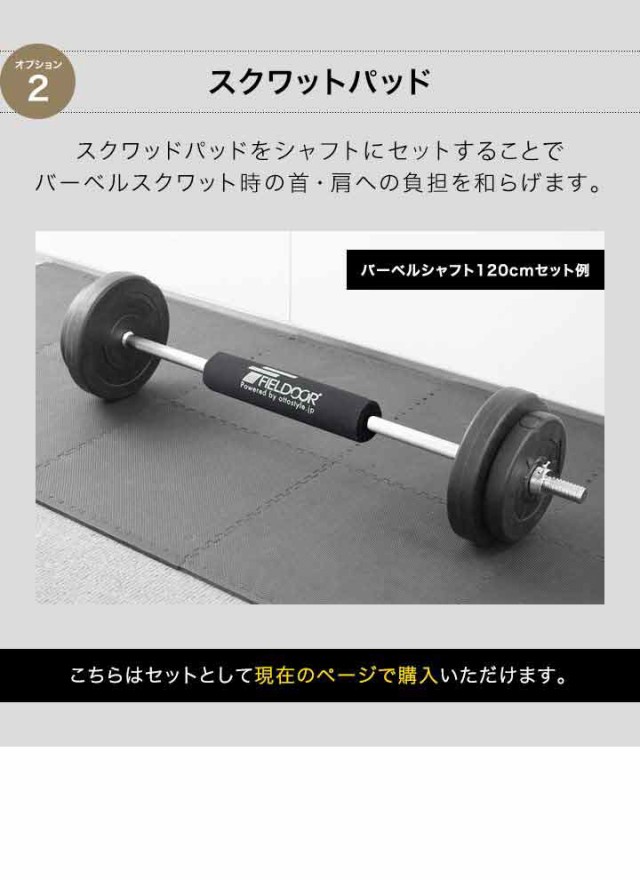 バーベル（3分割式シャフト）セット ヤフー1位 バーベルシャフト バーベル 3分割 長さ180cm ダンベル