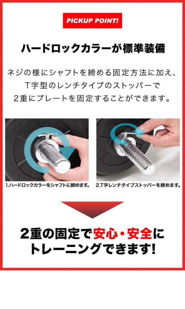 バーベルシャフト バーベル 3分割 長さ196cm ダンベルプレート用