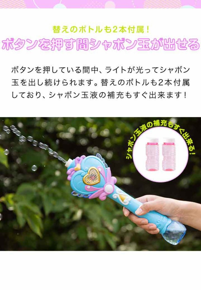 Amazon | SOHAPI しゃぼんだま 電動 シャボン玉 バズーカ