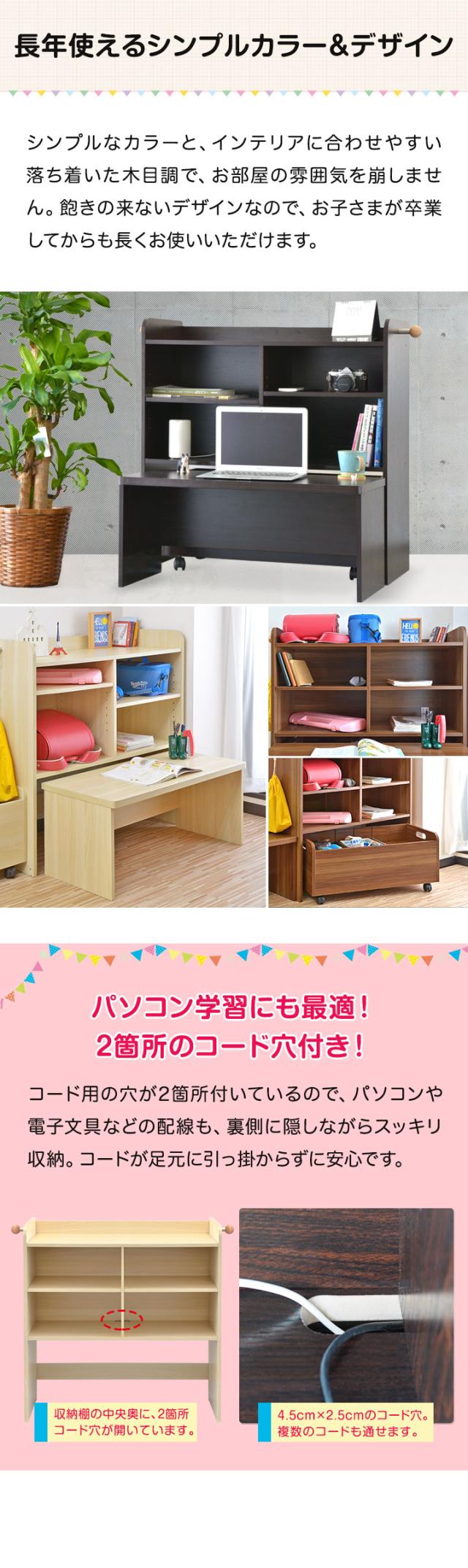 ランドセルラック Amazon.co.jp: LOWYA ロウヤ ハンガーラック 子供用 教科書 収納