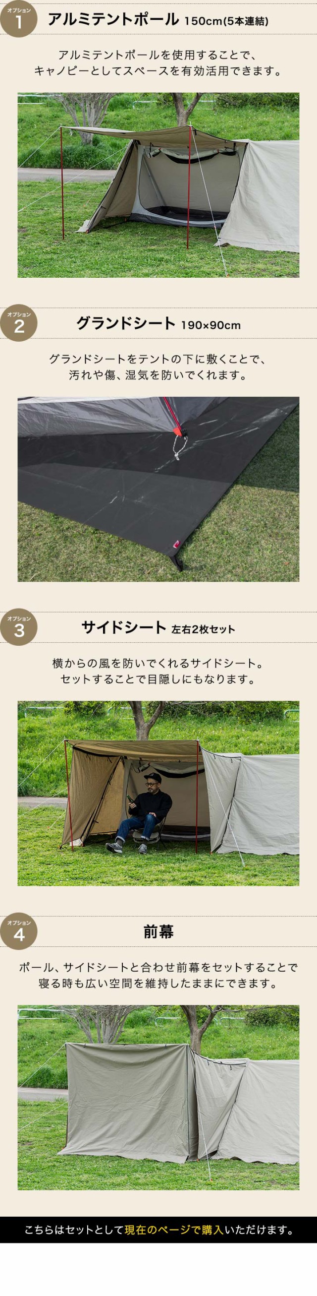 FIELDOOR パップテント T/C 450 ワイド 4.5m 難燃ポリコットン