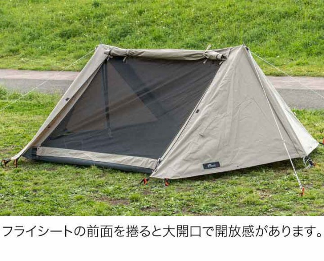 FIELDOOR ツーポールテント T/C 270 パップテント ワイド 2.7m 難燃ポリコットン インナーテント付 1人用〜2人用 ソロテント 三角 テント 軍幕 テント A型テント 二又ポール 二又テント ドームテント ソロキャンプ アウトドア 焚き火 焚火 送料無料の通販はau PAY ...