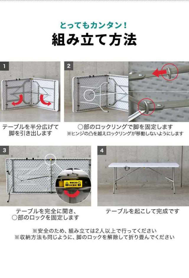 法人のみ無料配送】ワークテーブル 折りたたみ テーブル 作業台