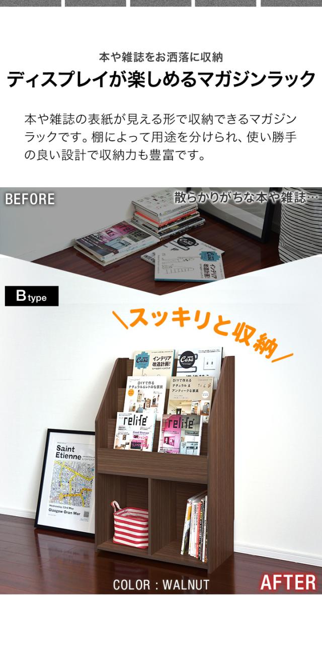 ラタン かごめ編みマガジンラック ブックスタンド スリムラック 絵本収納 本棚 ラタン かごめ編みマガジンラック ブックスタンド スリムラック