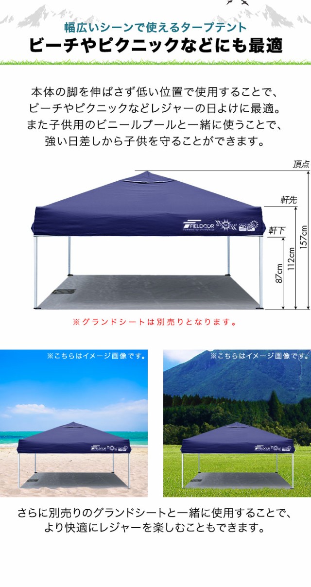 ワンタッチタープテント 2m 2.0m×2.0m 頑丈 スチール テント