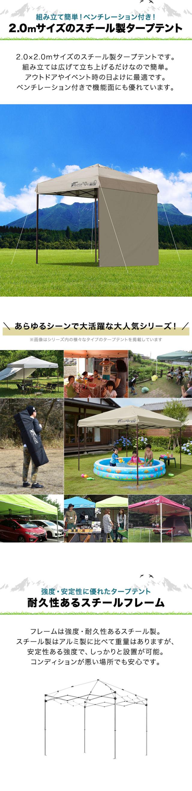ワンタッチタープテント 2m 2.0m×2.0m サイドシート1枚付 横幕セット