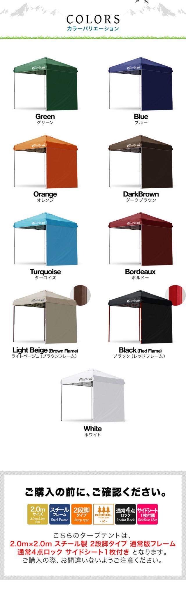 ワンタッチタープテント 2m 2.0ｍ×2.0ｍ サイドシート1枚付 横幕セット 頑丈 スチール テント タープ 200cm ワンタッチ ワンタッチテント ワンタッチタープ UV加工 撥水 ベンチレーション 日よけ イベント アウトドア キャンプ FIELDOOR 送料無料
