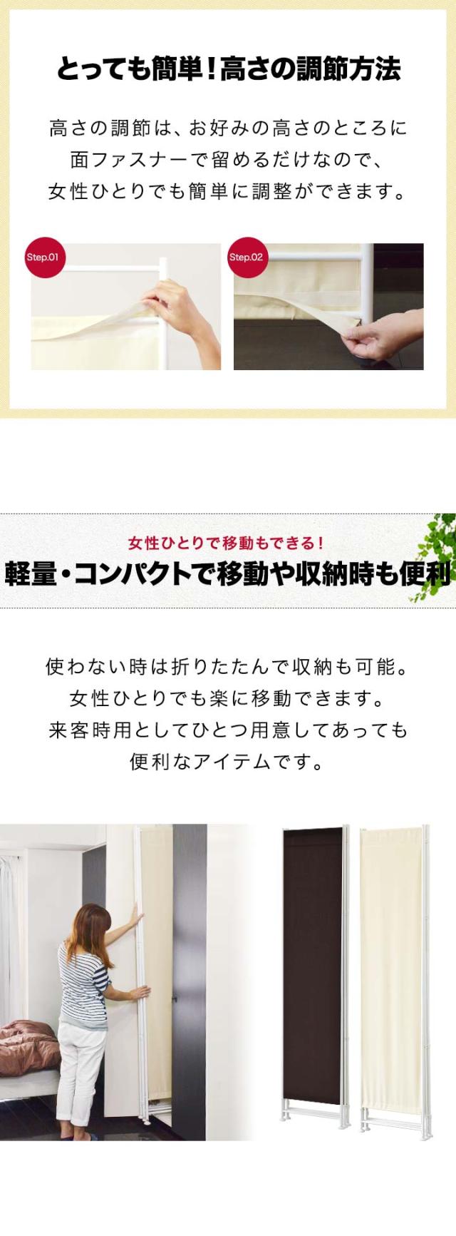 クロスパーテーション 4連 高さ200cm 布タイプ 北欧 目隠し 自立 安定