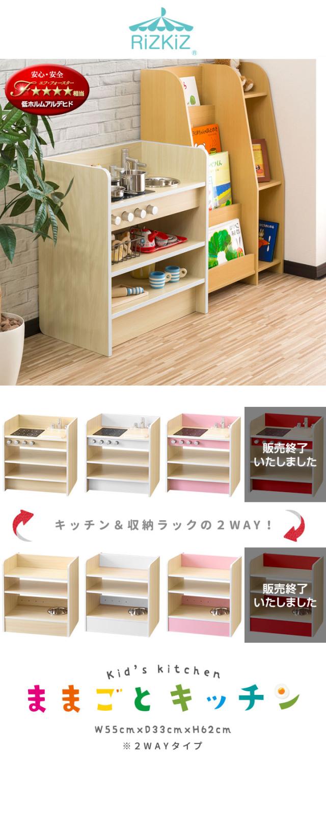 専用！！★木製★子供用ままごとキッチン　家具 収納付き お譲りいたします おままごとセット キッチン 木製 おままごと セット おもちゃ