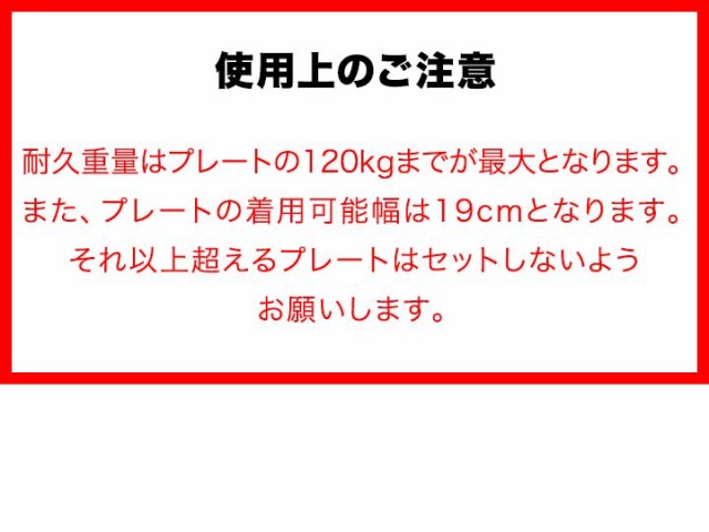 ファイティングロード バーベルシャフト 180cm トレーニング
