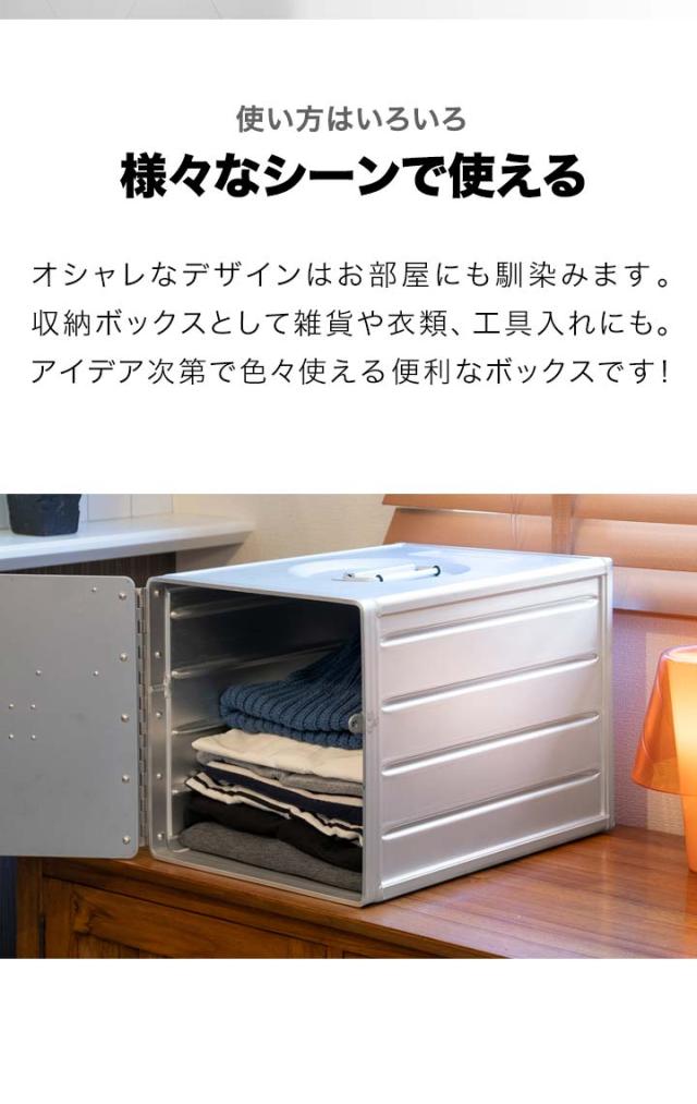 FIELDOOR アルミギャレーボックス 30cm×41cm×28cm 28L 収納