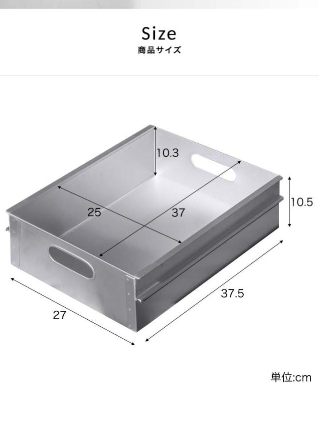 ELDOOR アルミギャレーボックス専用 アルミトレー単品 収納