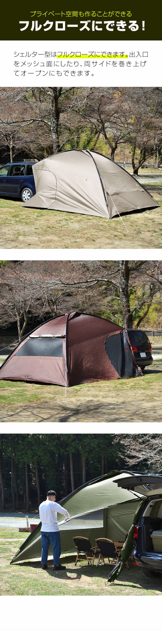 FIELDOOR カーサイドタープ カーサイドシェルタータープ 330cm FIELDOOR カーサイドタープ カーサイドシェルタータープ 330cm
