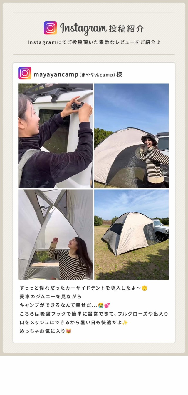 FIELDOOR カーサイドタープ カーサイドシェルタータープ 330cm