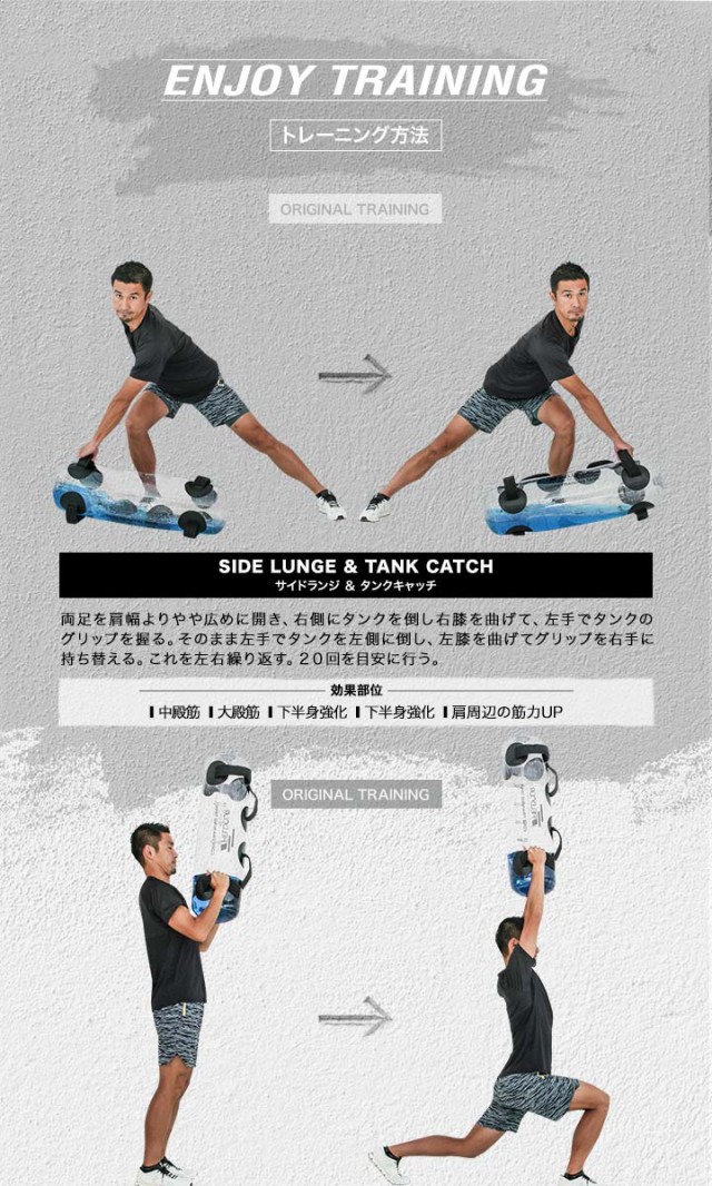 ウォーターバッグ 体幹トレーニング 最大30kg/30L サイズ コア ウォーターバッグ 体幹トレーニング 最大30kg/30L サイズ コア