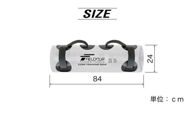 ウォーターバッグ 体幹トレーニング 最大30kg/30L サイズ コア