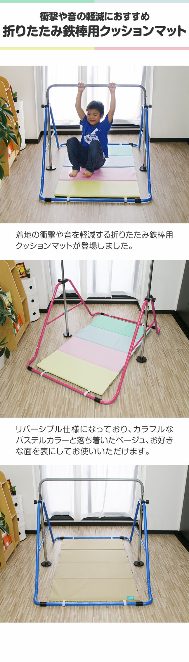 楽天市場】[Spring Sell] リフトパット WLP-002 4個セット