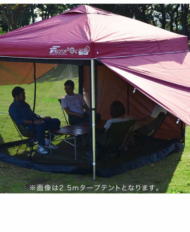 タープ テント タープテント用 サイドシート メッシュ 4面 虫よ