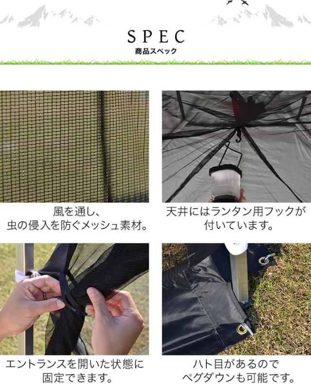 タープ テント タープテント用 サイドシート メッシュ 4面 虫よけサイドシート 横幕 2.5m 250 吊り下げ式 メッシュシート バグガードスクリーン 虫よけ 虫除け 蚊帳 オプション ワンタッチタープ専用 サイドシート FIELDOOR 1年保証 送料無料
