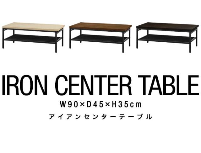 ❥❥»最終お値下げ【伸縮式 】アイアンローテーブル a12713_02.jpg