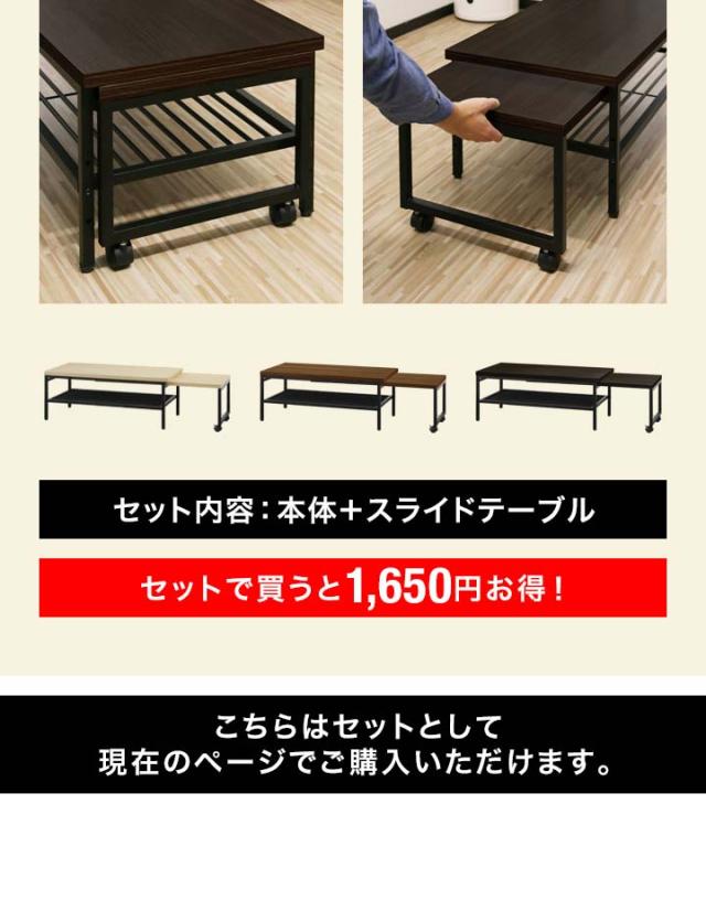 ローテーブル センターテーブル アイアンテーブル 幅90cm×奥行