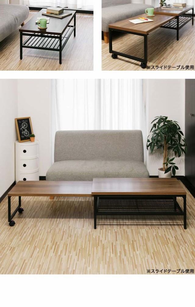 メーカー 一覧 ローテーブル センターテーブル アイアンテーブル 幅90cm×奥行 コーヒーテーブル