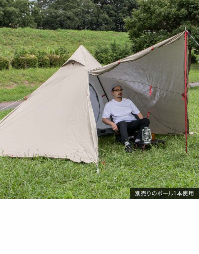 FIELDOOR フォークテント280プラス 280cm 二又ポール 広々前室 UVカット 耐水圧 1,500mm以上 ドームテント フルクローズテント  ティピー ティピーテント テント ソロキャンプ ツーリング シェルター インナーテント付き アウトドア キャンプ 送料無料の通販はau PAY 