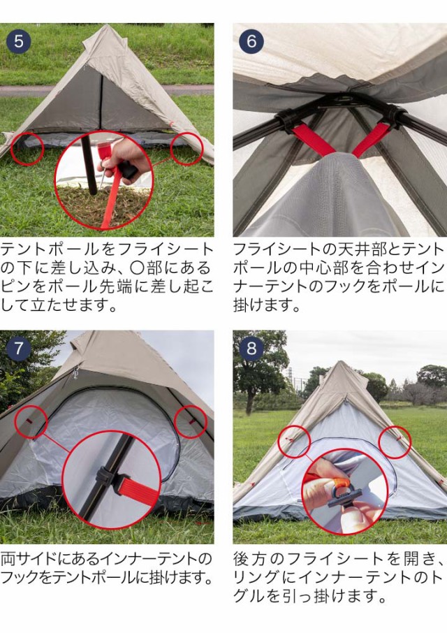 FIELDOOR フォークテント280プラス 280cm 二又ポール 広々前室