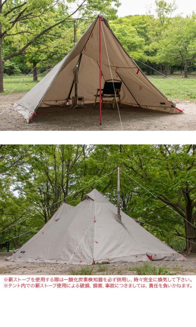 訳ありアウトレット】FIELDOOR フォークテント280プラス T/C