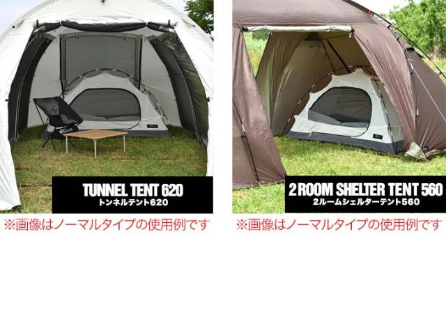 フィールドア　2ROOM SHELTER TENT 560 Amazon.co.jp: FIELDOOR 2-Room Shelter Tent 560 (Dark Brown