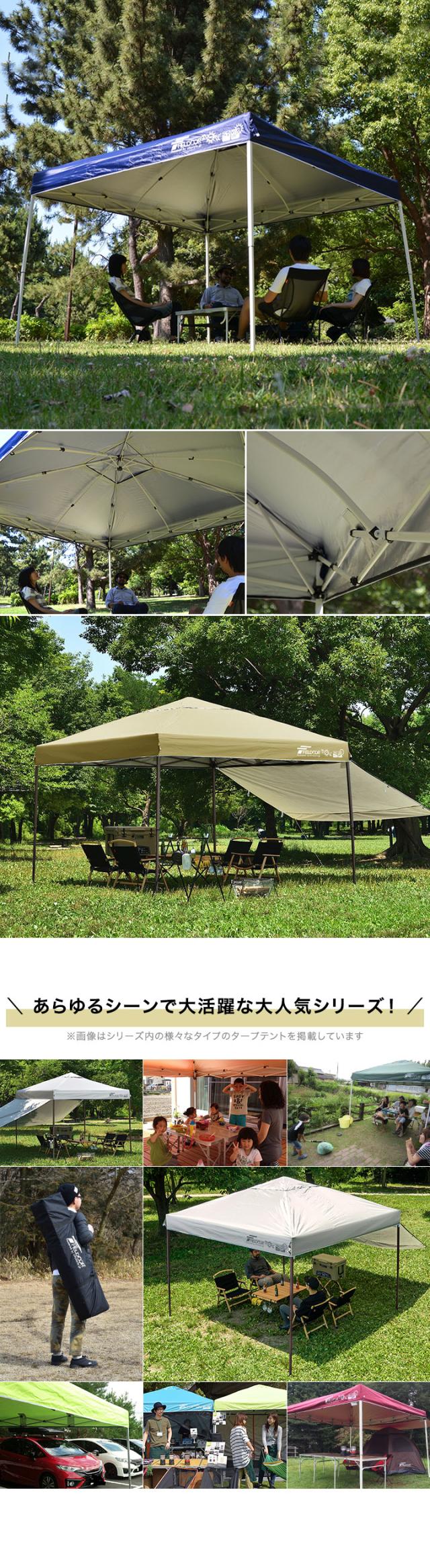 タープテント 3m シート付 強化版 スチール テント タープ サイドシート1枚付き 300 3.0m ワンタッチ ワンタッチテント ワンタッチタープ UV加工 収納バッグ付 タープ ワンタッチタープテント 日よけ イベント アウトドア フィールドア 【G3】 1年保証 [送料無料]