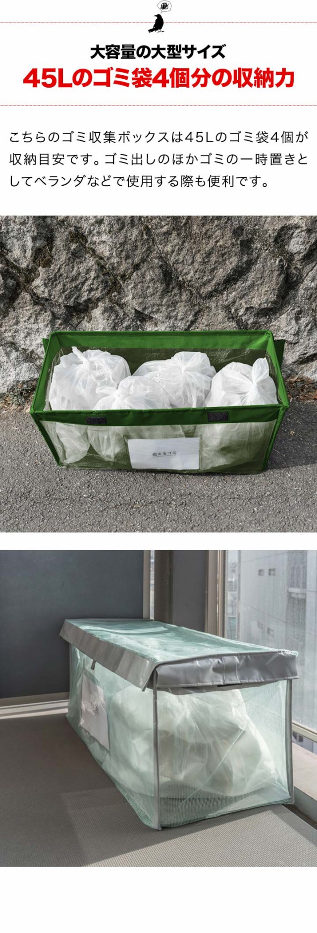 ゴミ箱 屋外 大340L蓋つき 頑丈 無体 ゴミ荒らし防止 野良猫対応 ゴミ箱 屋外 大340L蓋つき 頑丈 無体 ゴミ荒らし防止 野良猫対応