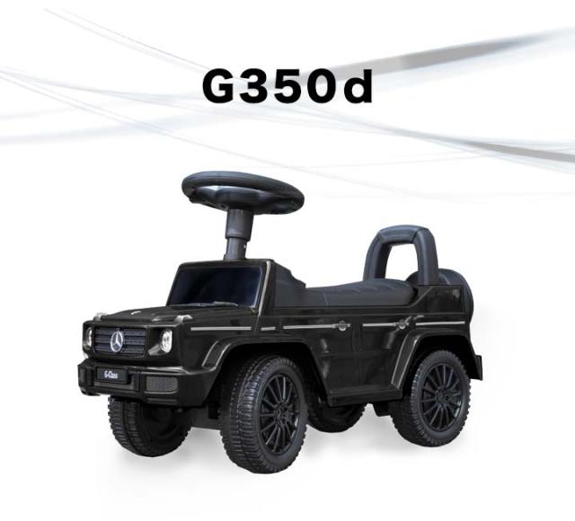 乗用玩具 足けり メルセデスベンツ 正規ライセンス G-Class G