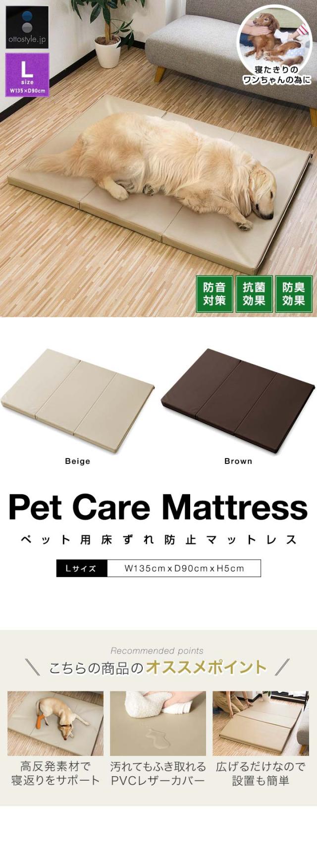 床ずれ防止用品 tom 床ずれ防止用具 | 鳥取・米子・松江・広島・大阪・鎌倉の介護