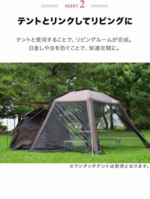 楽天市場】スクリーンテント スクリーンタープ テント ワンタッチ ドームテント タープテント タープ スクリーン キャノピー 2本付き 蚊帳 約  幅285cm x 行285cm x 高さ208cm FIELDOOR 1年保証 ○[送料無料] : プランB