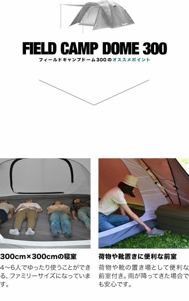 安いそれに目立つ テント 4人用 ドームテント 大型 5人用 6人用 キャンプテント Uvカット 防水 キャノピー ポール 付 耐水圧 1 500mm以上 キャノピーテント メール便なら送料無料 Www Teampaints It 安いそれに目立つ テント 4人用 ドームテント 大型 5人用 6人用 キャンプテント Uvカット 防水 キャノピー ポール 付 耐水圧 1 500mm以上 キャノピーテント メール便なら送料無料 Www Teampaints It