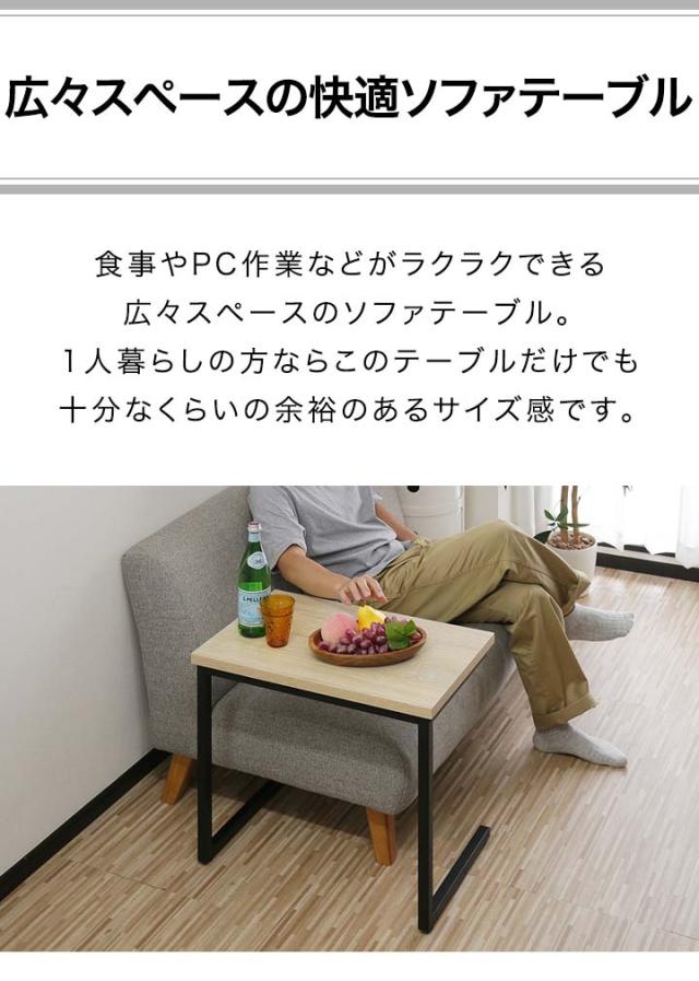 アーバンモダン テーブル Q リビング サイド コーヒー ソファー ナイト