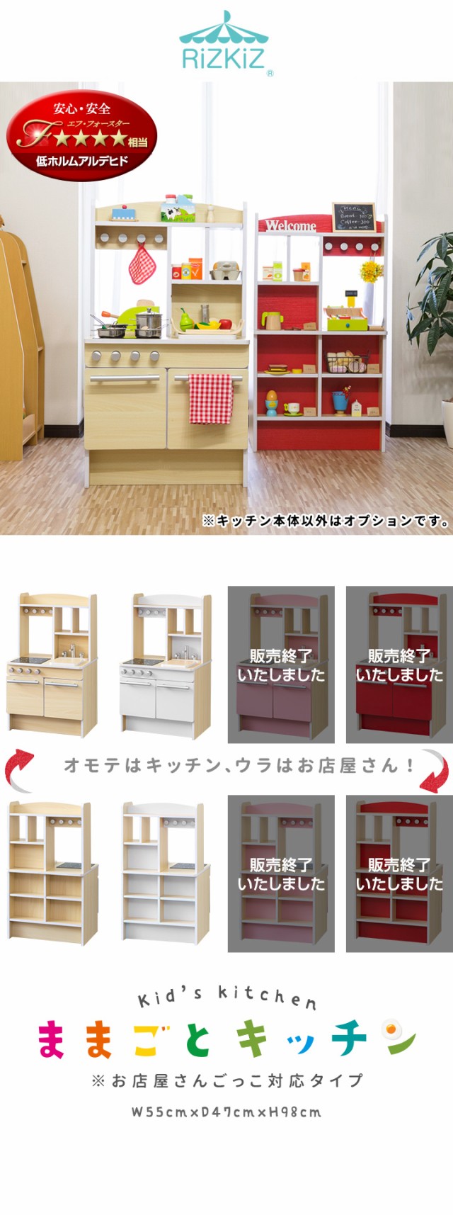 注目のブランド 大きいサイズでご兄弟でも遊べます！toddle（トッドル）の 子供部屋用収納
