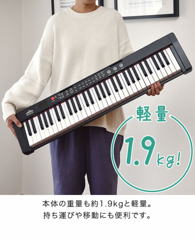 RiZKiZ 電子キーボード 61鍵盤 スリムタイプ 選べるスタンド 