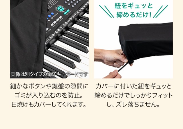 RiZKiZ 電子キーボード 61鍵盤 スリムタイプ 選べるスタンド