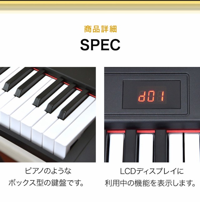 Amazon | RiZKiZ 電子キーボード スリムタイプ 【61鍵盤