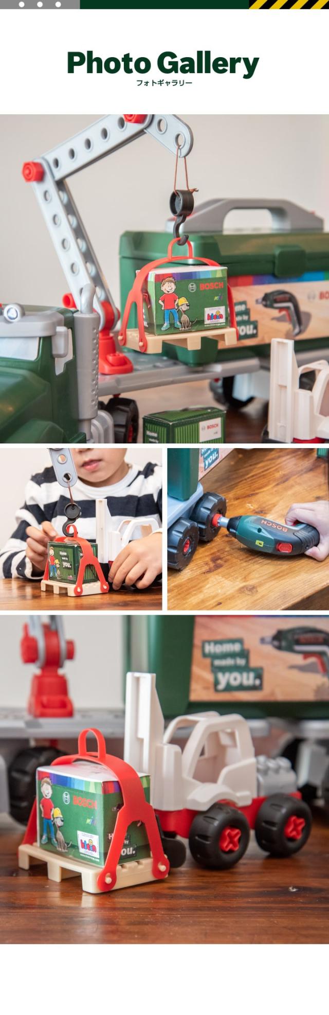 おもちゃ 工具セット Bosch ツールトラック セット 電動ドライバー付き