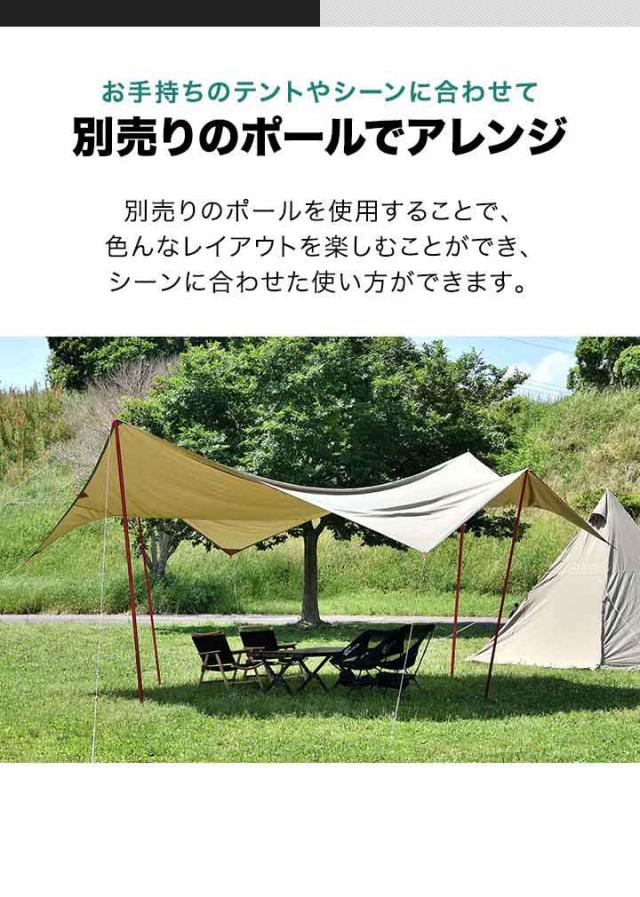 タープ テント タープテント ヘキサタープ T/C ポリコットン L