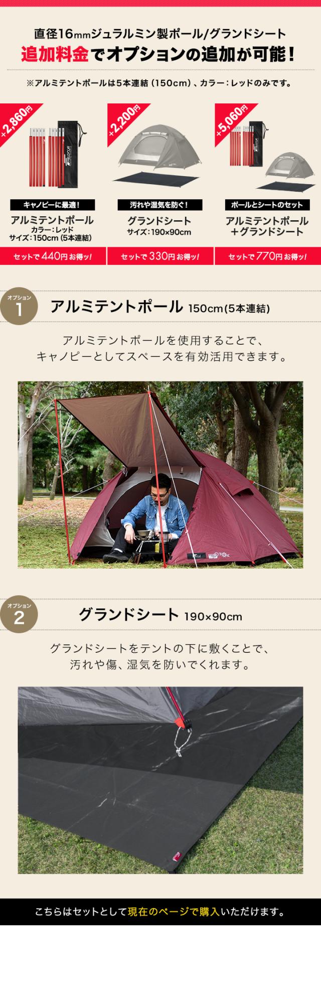 テント 一人用 ドームテント UVカット ソロテント ドーム型 耐水圧 テント 一人用 ドームテント UVカット ソロテント ドーム型 耐