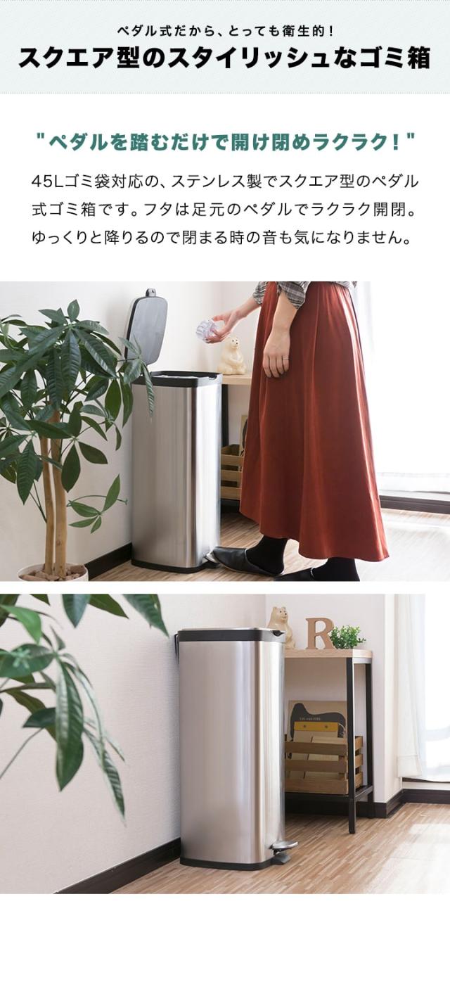 ゴミ箱 ふた付き 30リットル ペダル開閉式 ゴミ箱 縦型 スリム