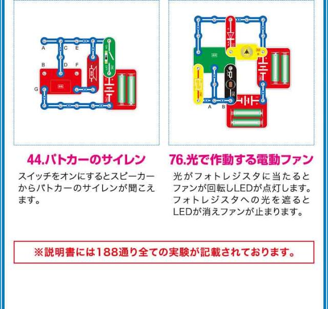 パズル 初級 回路パズル 188通り パズル 初級 回路パズル 188通りの通販 by レンたん\"ズ｜ラクマ