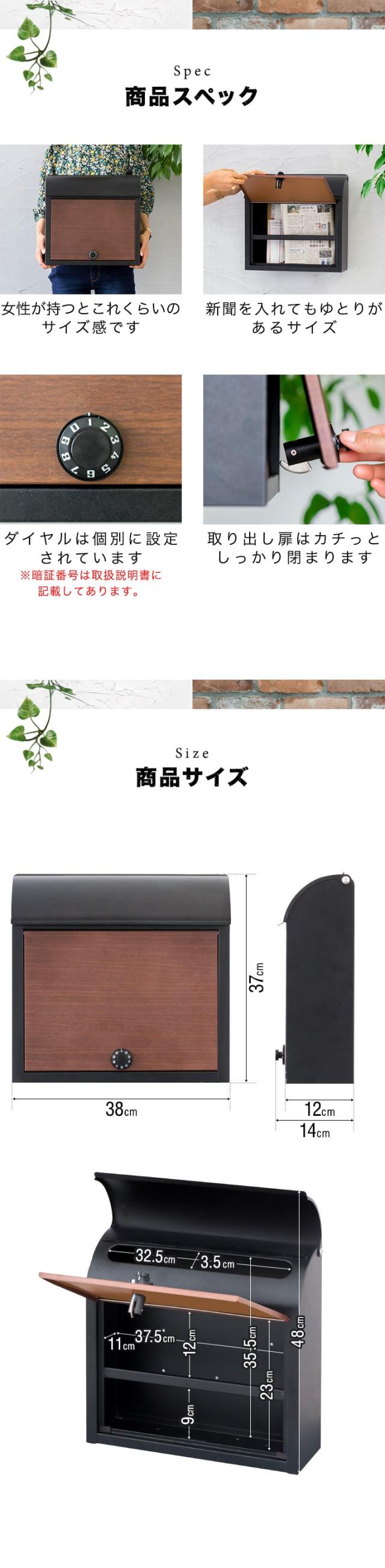 みたす♡様 確認用 ポスト 置き型 スタンドポスト 郵便ポスト 置き型ポスト