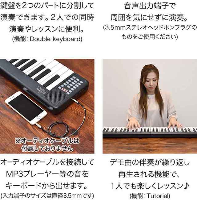 RiZKiZ 2つ折り電子キーボード 88鍵盤 折りたたみ 電子ピアノ