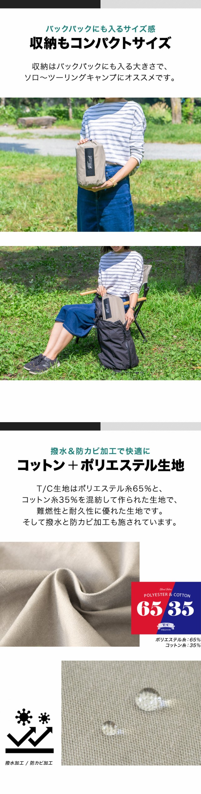 タープ テント タープテント ヘキサタープ スクエアタープ T/C タープ テント タープテント ヘキサタープ スクエアタープ T/C